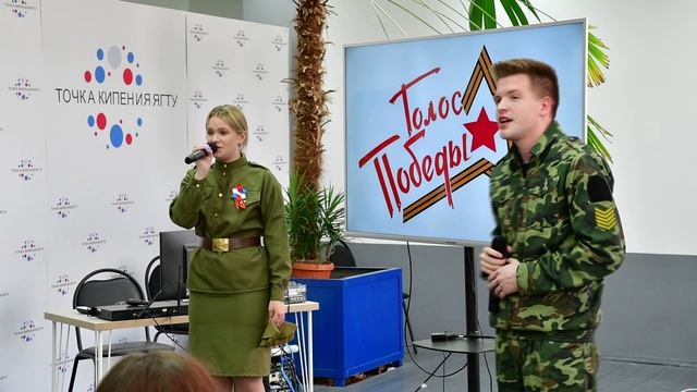 "День Победы". Исполняют Анна Чуб и Андрей Матасов