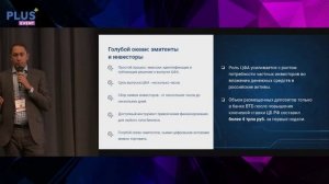 Цифровые финансы могут быть интересны для инвесторов в целях диверсификации активов