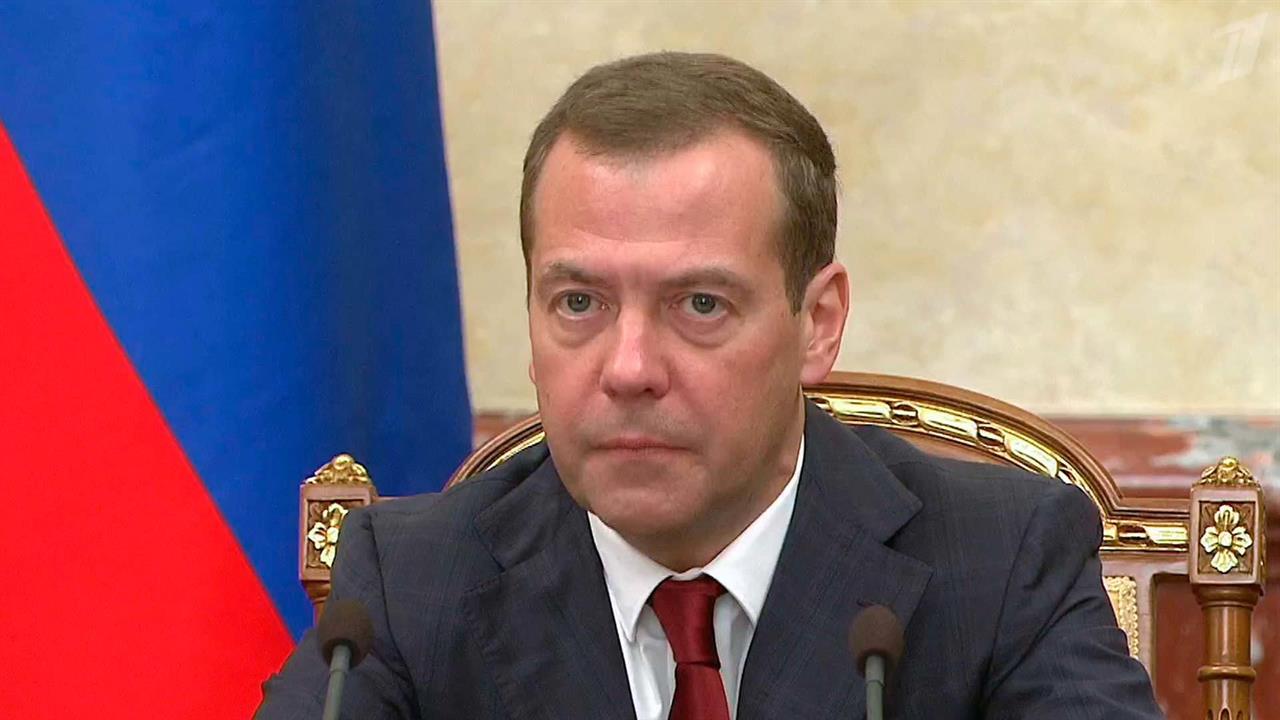 Дмитрий Медведев провел заседание правительства на тему улучшения делового климата в России