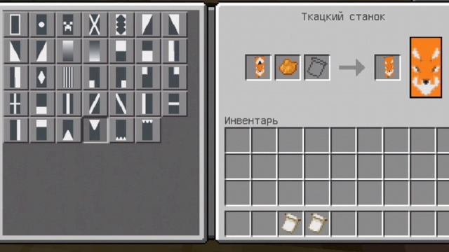 Как сделать флаг лису ? смотреть онлайн