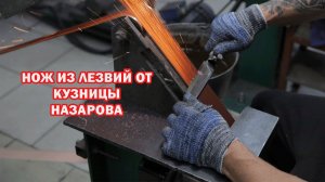 Создаем нож мечты: от старых лезвий от гильотины до идеального клинка