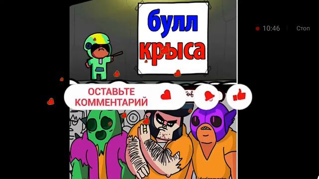 Играю в бравл Старс и снимаю реакцию смотреть онлайн