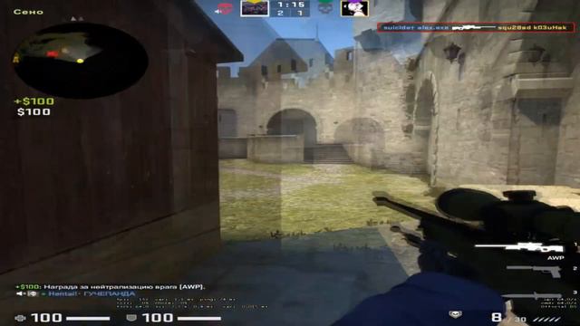 ПОКАЗАЛ СКИЛЛ СТРИМЕРУ (CS:GO)