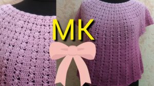 Кофточка крючком  Сиреневые дали 2 часть .Азиатский росток и подрезы..