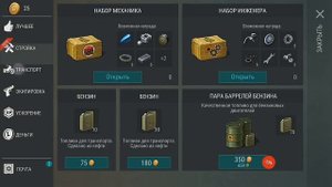 ВЗЛОМ  ИГРЫ LAST DAY ON EARTH 1.7.3 (БЕЗ РУТ ПРАВ)