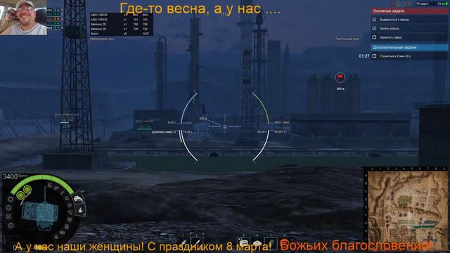 АРМАТА БОЙ ПРОТИВ БОТОВ (BATTLE AGAINST BOTS)shapup [ZЭНZUPHЫЙ] смотреть онлайн