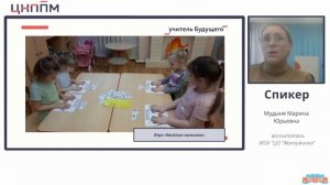 Эйдектика как метод развития памяти у детей дошкольного возраста