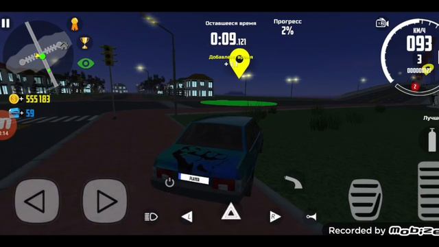 2 часть симулятор автомобиля 2