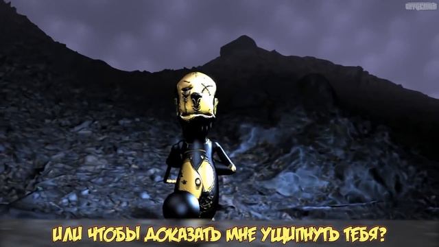 SFM ПЕСНЯ БЕНДИ 5 ГЛАВА MAKESHIFT CREATIONS НА РУССКОМ ОЗВУЧ смотреть онлайн