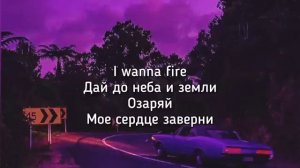 я играл на гитаре она пела про любовь[qarapaim]