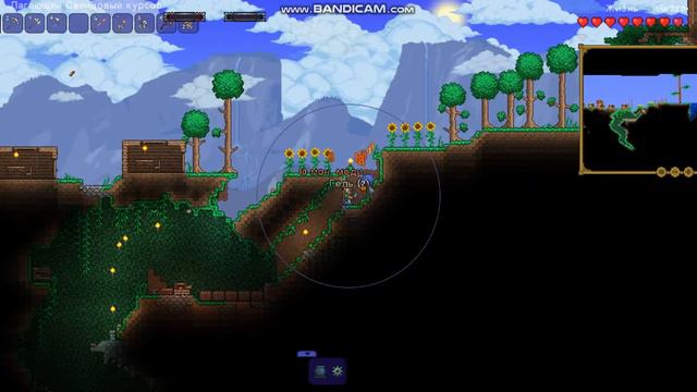 TERRARIA БАБОЧКИ fixed (1)-7 смотреть онлайн
