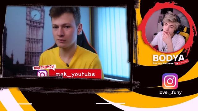 Mak КАК УГОВОРИТЬ МАМУ НЕ ИДТИ В ШКОЛУ? Реакция | Mak | Реакция на Mak смотреть онлайн