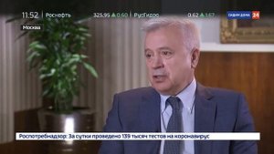 Интервью Президента Компании #ЛУКОЙЛ Вагита Алекперова#Россия24