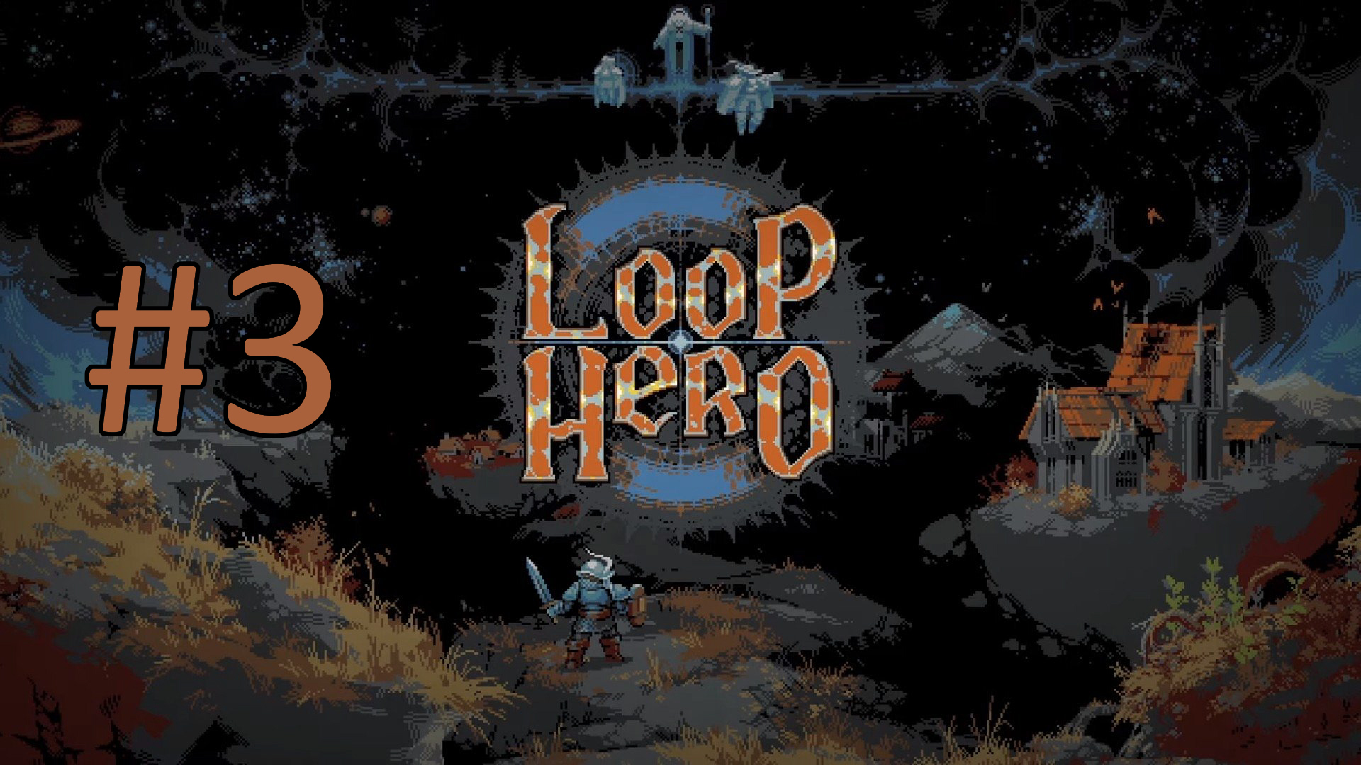 Прохождение Loop Hero - Часть 3