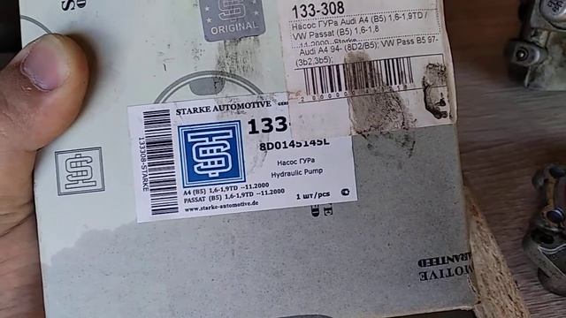 Ремонт ГУРа Фольксваген б5+ смотреть онлайн