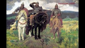Картины Васнецова