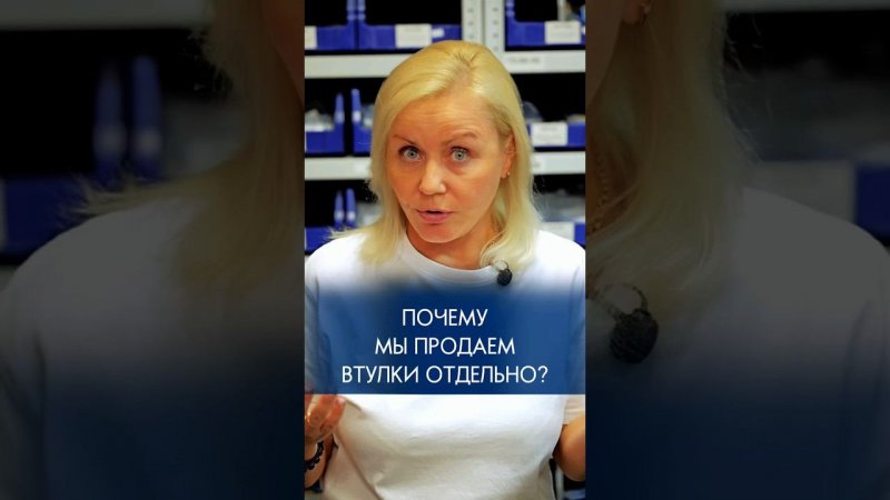 Почему мы продаем втулки отдельно? #втулкадлящетки#шлифовка #шлифовальныйстанок #шлифовальнаясистема