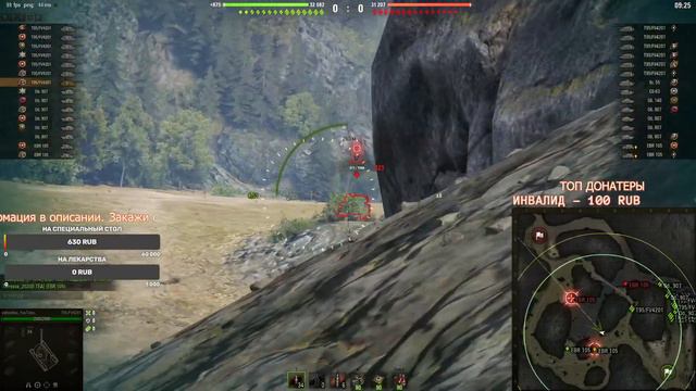 WORLD OF TANKS / УКРЕПРАЙОН / АБСОЛЮТНЫЙ ФОРМАТ / РОТА "2К" КЛАН [H-WRK] / СТРЕМИМСЯ К 1500 ЭЛО