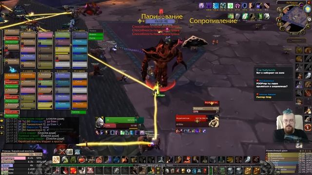 Осталось 5 дней. Убью К'туна? смотреть онлайн