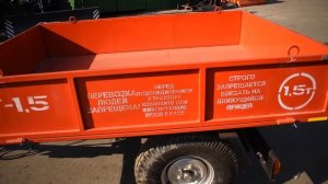 Прицеп к минитракторам ПТ 1,5