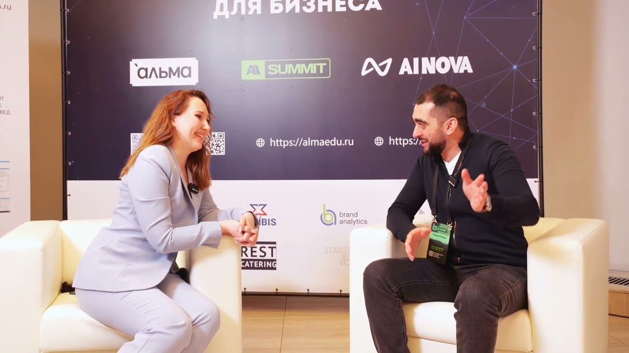 Бизнес аналитика в it. Рост продаж с ИИ #инвестиции #бизнесконференция #бизнесаналитика