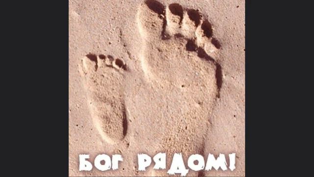 Прости