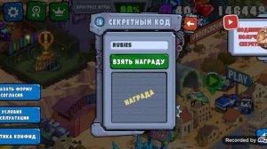 Новый промо код разработчиков Smokoko в хищные машины 3 😱😱😱