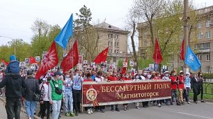 Магнитогорск, Бессмертный Полк, день Победы, шествие по проспекту Ленина (09.05.2022)
