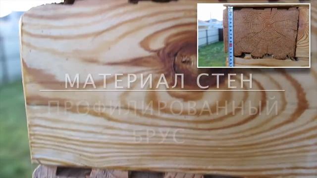 Кабаново | жк Полесье | дом 110 м2 участок 8.2 сотки | 34778 | Горбунов Александр смотреть онлайн