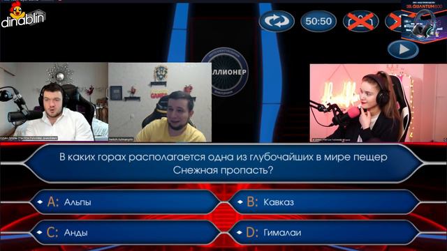 КТО ХОЧЕТ СТАТЬ МИЛЛИОНЕРОМ С МАНУРИНЫМ И ВЕРНИШАВЕРМУ