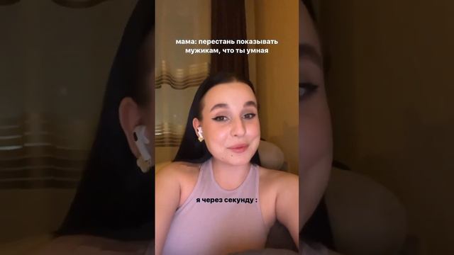 та самая Венера в Козероге/Деве и Меркурий в Скорпионе/Деве/Близнецах🧘🏻♀️