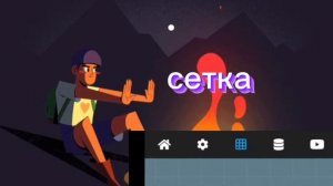 пробую делать  игру на max2d мини обзор . как сделать  игру  на телефоне Max2d