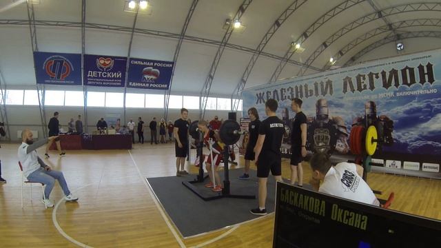 Баскакова присед смотреть онлайн