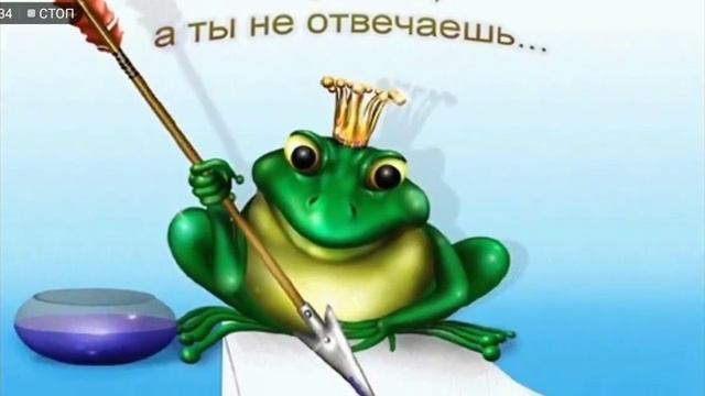 Открытки ау ты где отзовись - Поздравления, признания, …