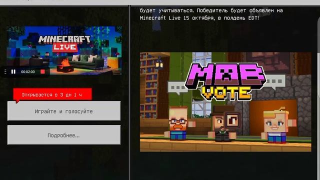 кто такой Нюхач в Майнкрафт смотреть онлайн