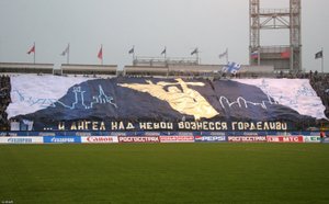 Зенит (Санкт-Петербург) - Локомотив (Москва) 4:1 "И Ангел над Невой вознесся горделиво" (22.10.2006)