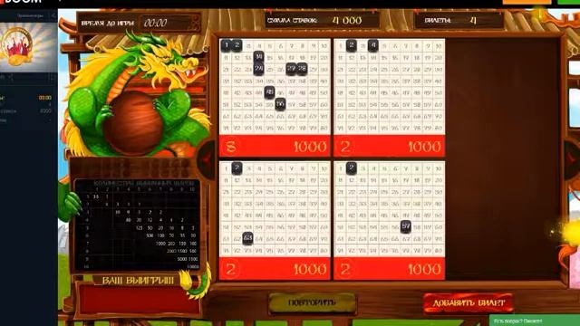 Bet BOOM как быстро с 4 000 р выиграть 17 000 рублей?(демо-игра) смотреть онлайн