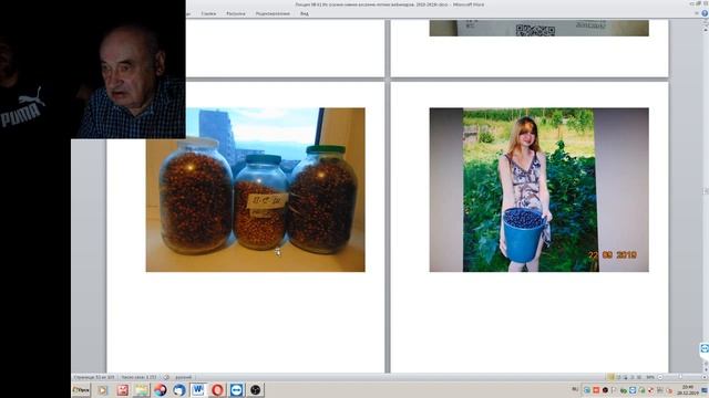 Вебинар №40 Садоводство глазами Валерия Железова. смотреть онлайн