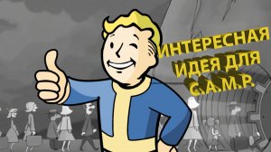 Интересная идея для C.A.M.P.  #3 в Fallout 76