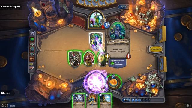 Открываем классы в Hearthstone смотреть онлайн
