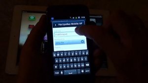 Мобильный интернет на iPad без 3G