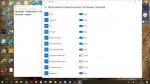 Пропала языковая панель в windows 10.  Пропала иконка языка виндовс 10. Пропал язык в панели задач.