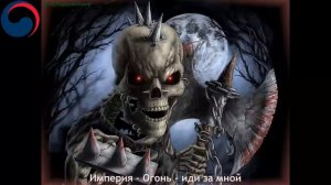 Песни КОТОРЫЕ НЕ КРУТЯТ ПО РАДИО! Русский МЕТАЛЛ 🔥🎸