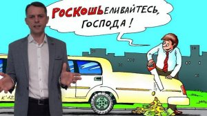 Субару Аутбек попал под налог на роскошь!!!