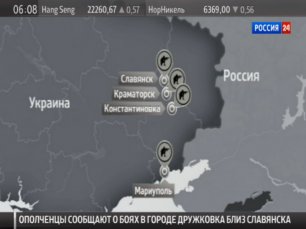 Украинская карта военных действий