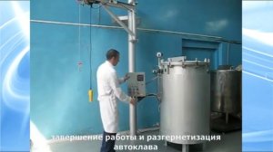 Автоклав ИПКС-128-500МВ с механизмом  выгрузки корзин.