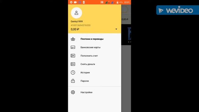 Как зарегистрироваться в Яндекс кошельке смотреть онлайн