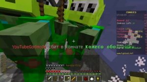 ЗОМБИ АПОКАЛИПСИС В МАЙНКРАФТЕ! Зомби Инопланетяне атакуют нас в Zombies Minecraft! Мини-игры!