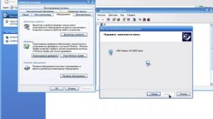 Обновление драйвера видео карты с помощью Windows