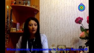 ЛОХОТРОН АЛЕНЫ ПОЛЫНЬ. Тайна посвящения в канал Творца. РАЗОБЛАЧЕНИЕ